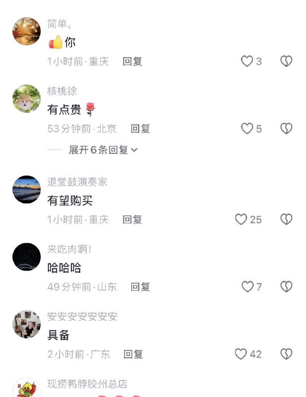 ziyousuiwo（随时更新中国新闻评论）