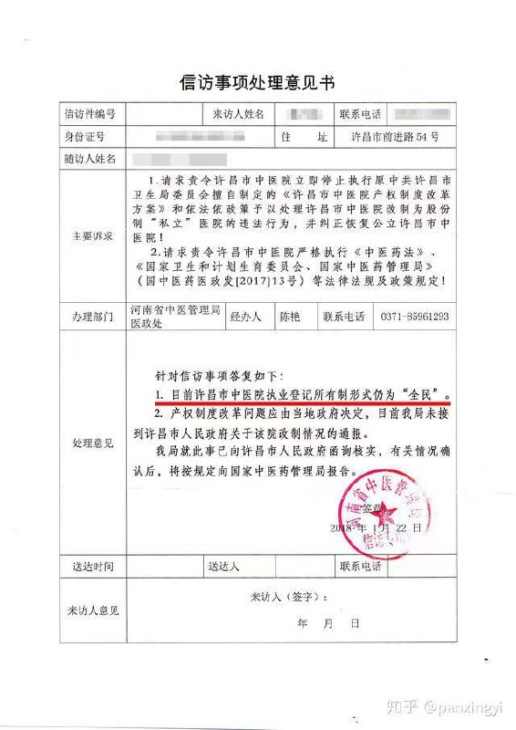 网友投稿