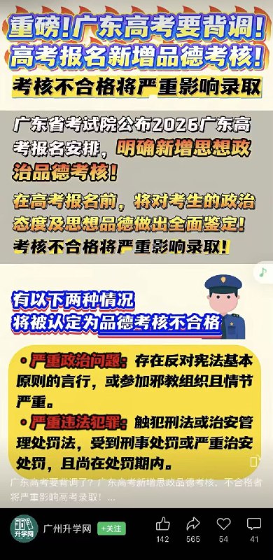 新闻焦点追踪（主编