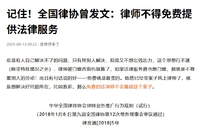 所谓伊人 在水一方