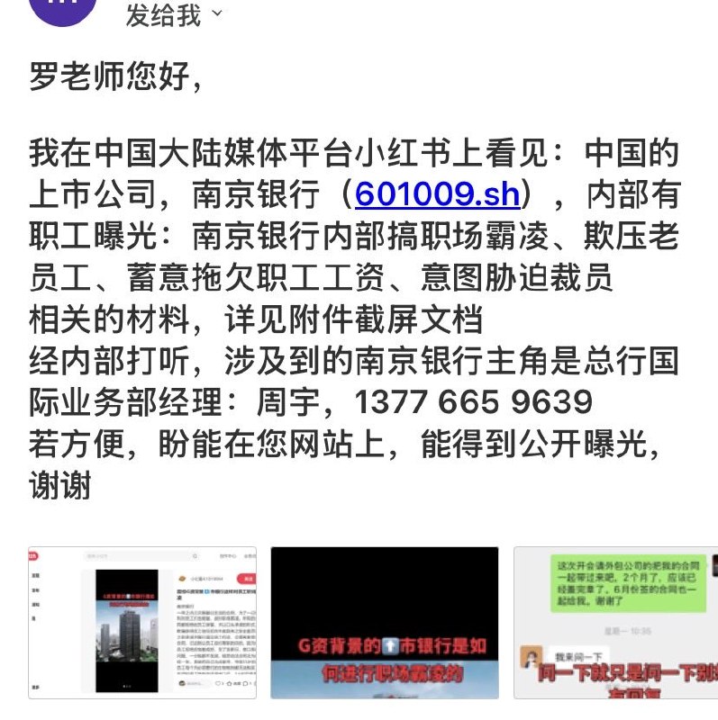 破幕推墙 (Twitter)网友投稿
