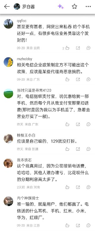 新闻焦点追踪（主编