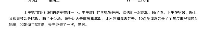 Nice奈斯