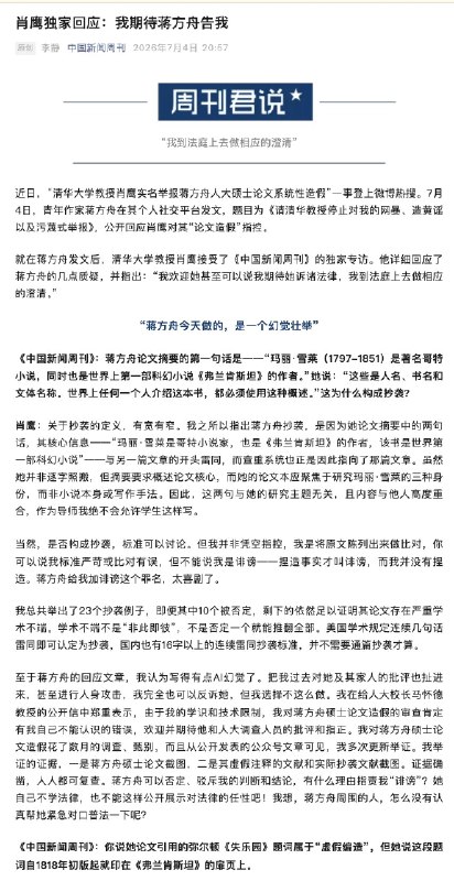 王局拍案
