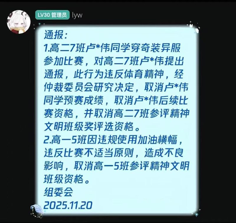 网友投稿