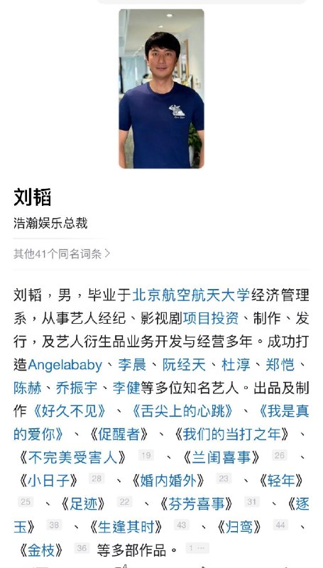 王局拍案