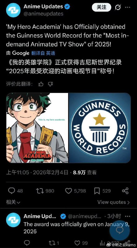 王局拍案