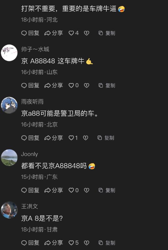 爱丽丝 | Dare to Think