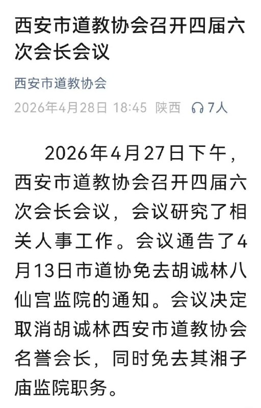 王局拍案