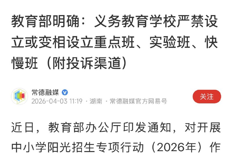 RobinSeun_维京黑船