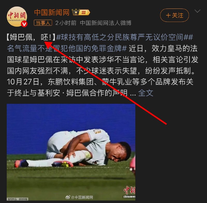 1.央视宣布全面叫停西甲赛事播出