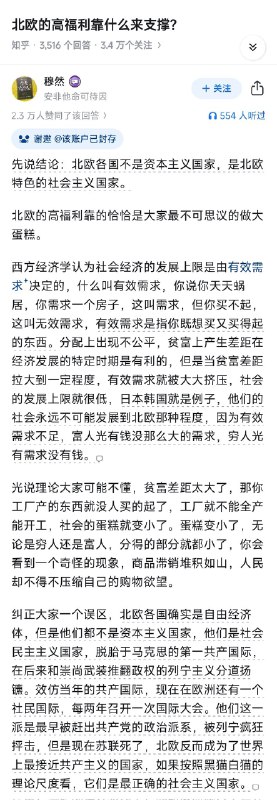 失业观察日报
