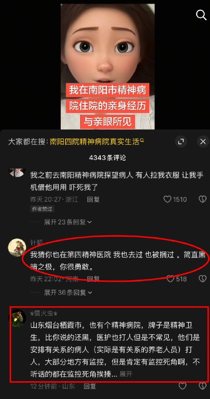 作家崔成浩