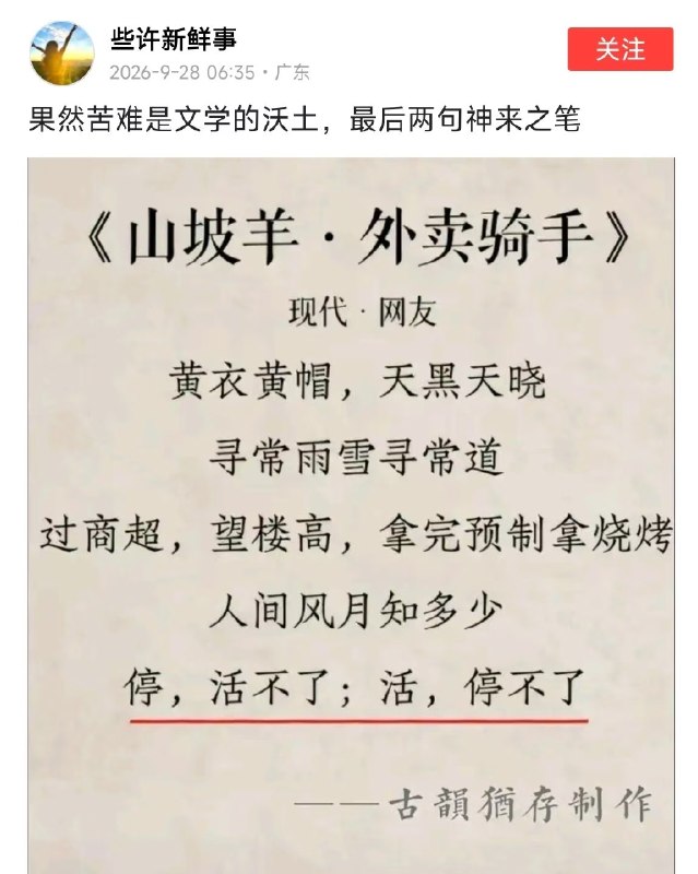 Petrichor (雨后馨香）