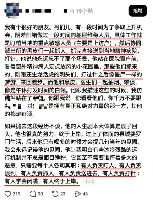 所谓伊人 在水一方