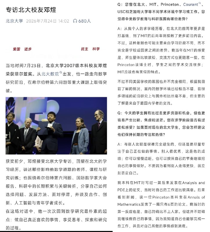 王局拍案