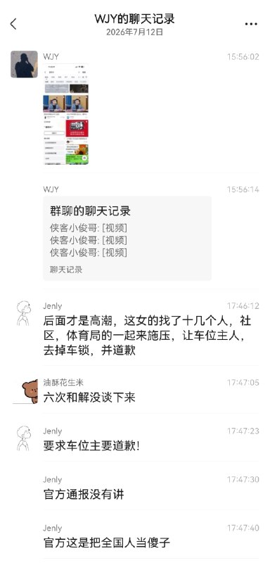 陈哥Pro