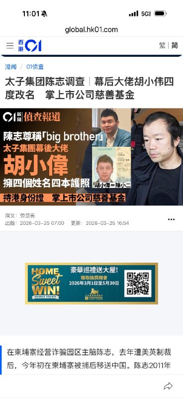 David Tsai/蔡慎坤