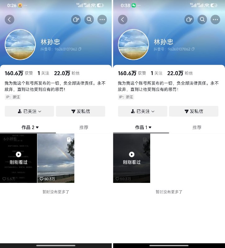 王局拍案