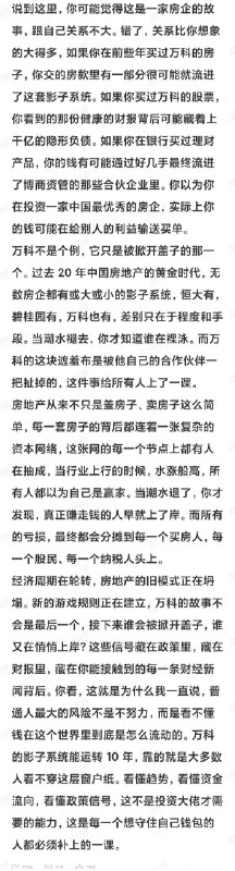 失业观察日报