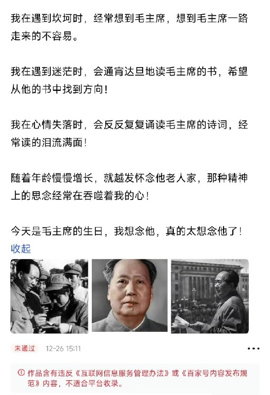作家崔成浩