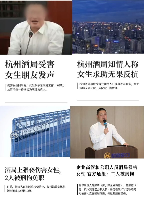 王局拍案