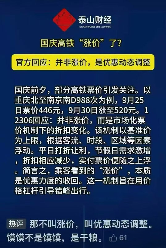 默默