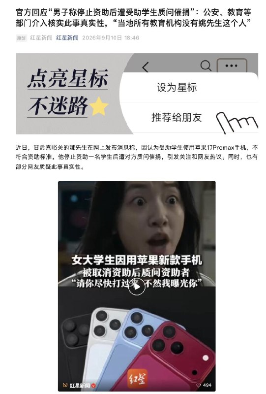 王局拍案