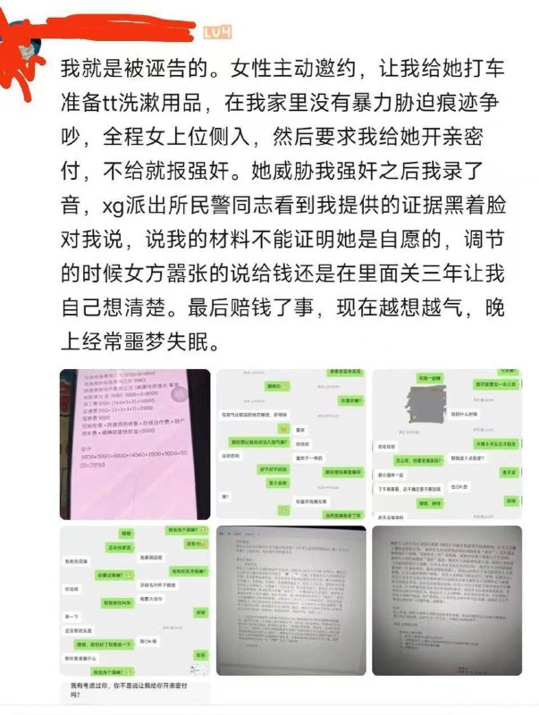 颜克权