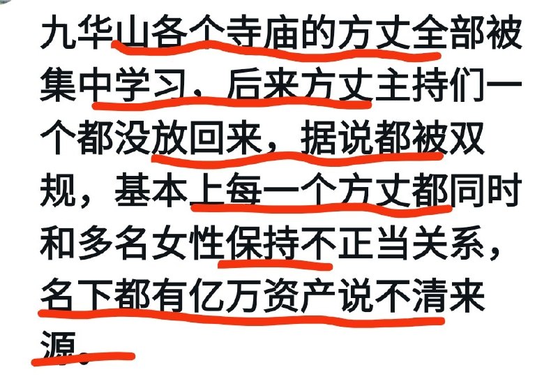 政经伪座PGY