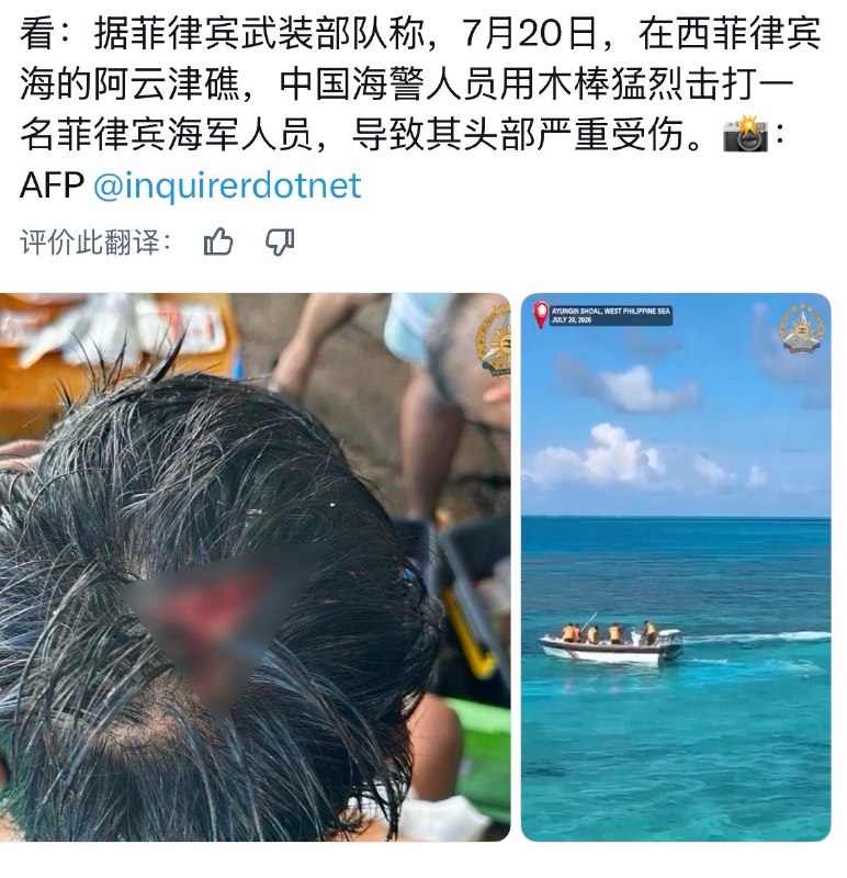 王局拍案