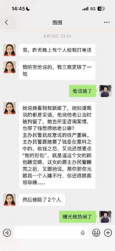 默默