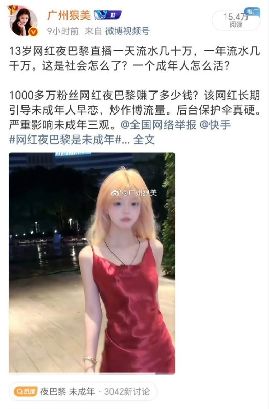 王局拍案