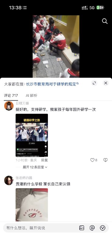 爱丽丝 | Dare to Think