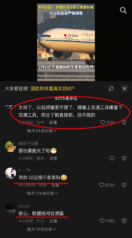 作家崔成浩