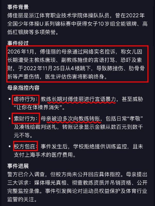 1. 今日澳洲App