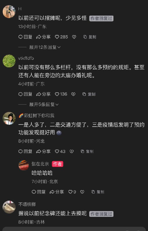 爱丽丝 | Dare to Think