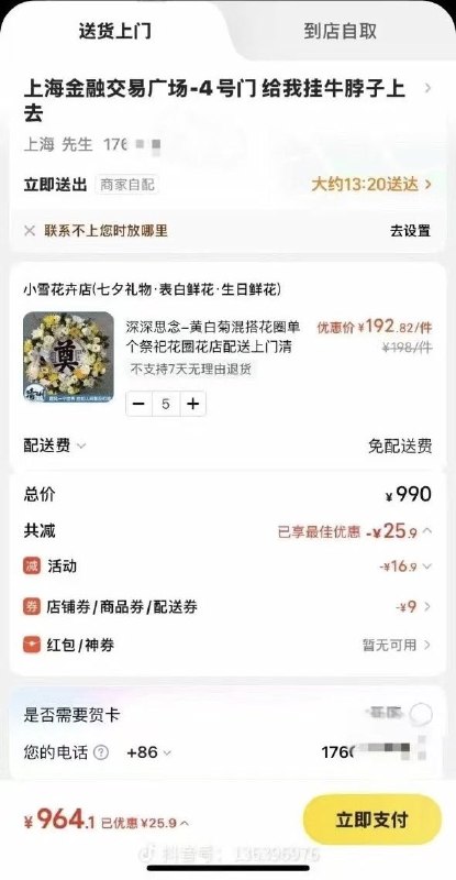 作家崔成浩