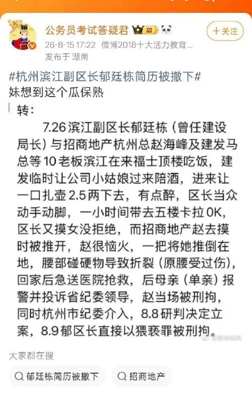 太评绅士(杰总)🤵🏻‍♂️