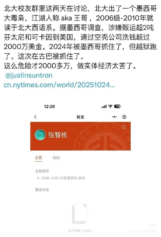 夸克说