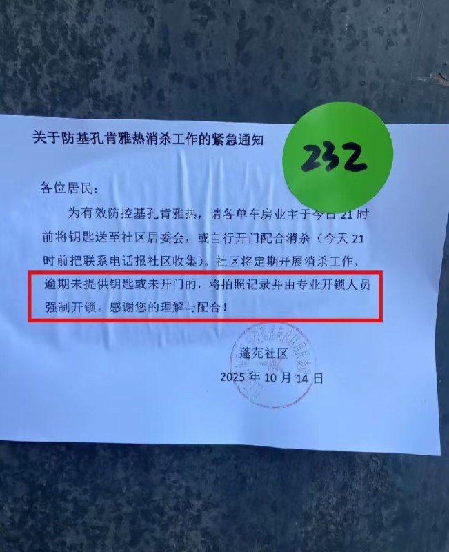 李老师不是你老师