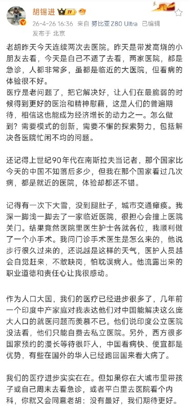 王局拍案