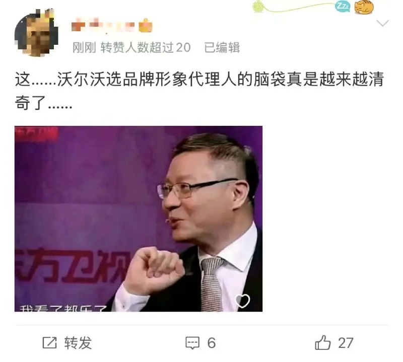 王局拍案