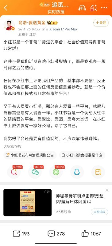王局拍案