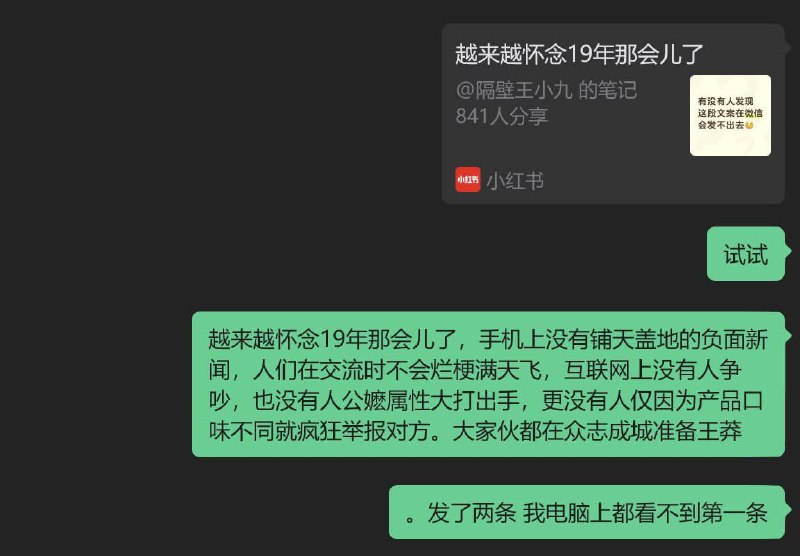 王局拍案