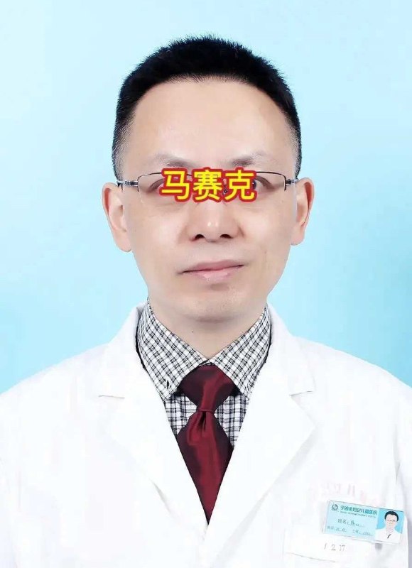 魔都老猿
