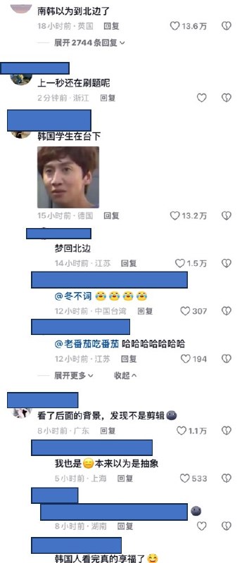 “南韩以为到北边了”6月15日，广东东莞外国语学校一场“中韩学校交流”文化展示环节