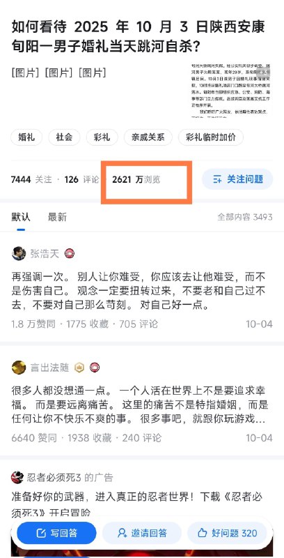 Sagêr Gyaebo ♂⚖️ 萨格杰布