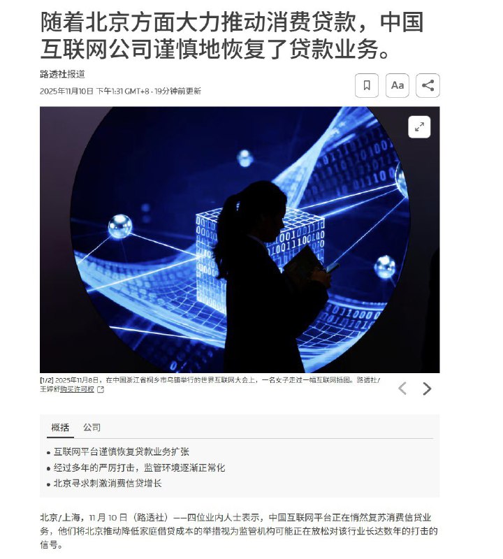 王局拍案