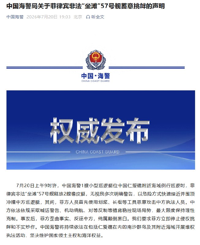 王局拍案